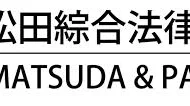 Matsuda & Partners